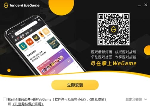 DNF官方助手安装使用教程介绍