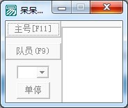 呆呆辅助使用方法介绍