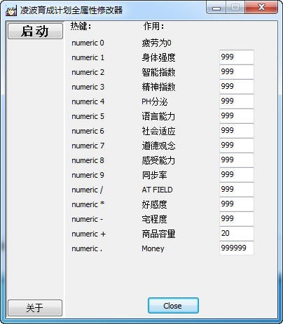 凌波丽育成计划全属性修改器使用说明与培养属性介绍