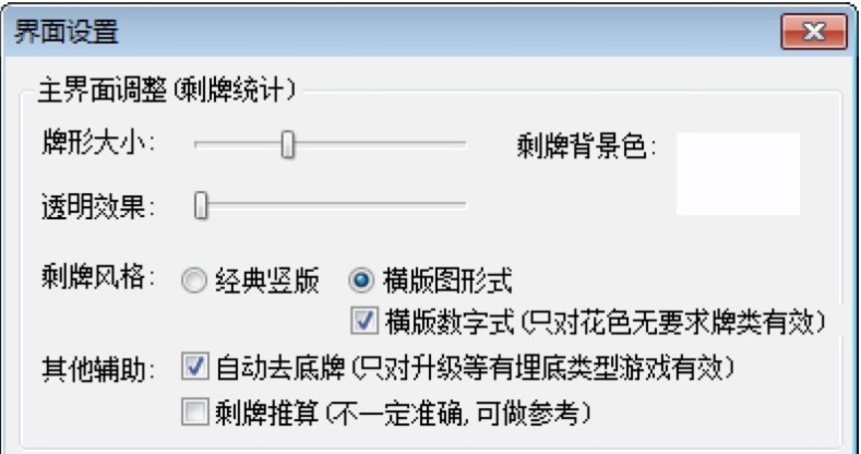 老友记牌器安装教程介绍