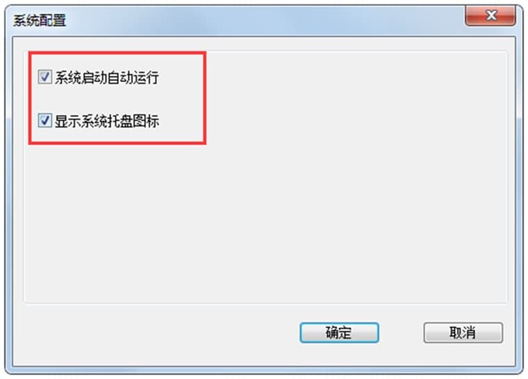 四海互动加速器功能介绍及使用说明