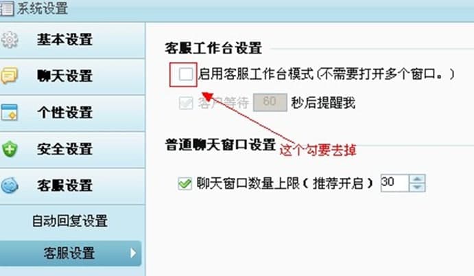 售卡无忧使用说明及注意事项