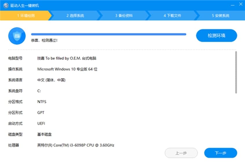 Drive The Life中国版软件特点及使用说明