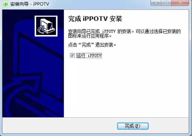 ippotv官方下载功能介绍