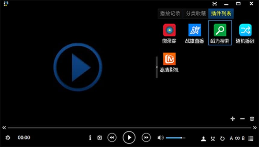 magsearch功能介绍及软件亮点