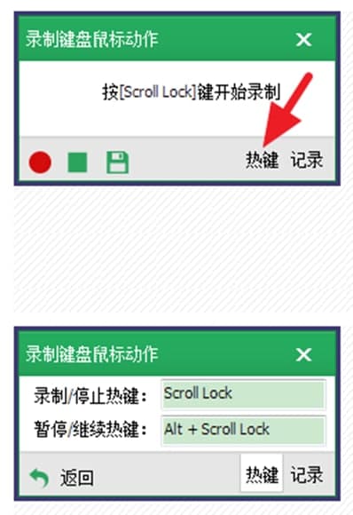 按键精灵常见问答及使用方法