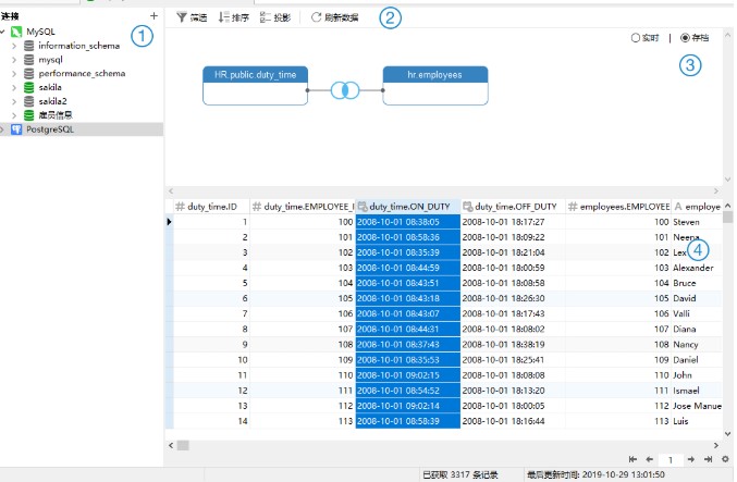 Navicat Premium官方下载图标功能使用教学