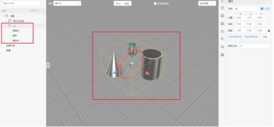 Reality Studio官方下载图文使用教学