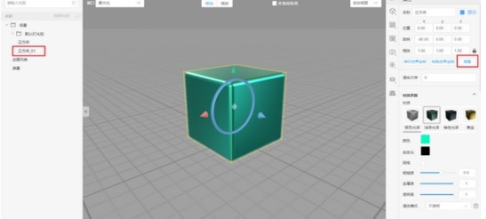 Reality Studio官方下载图文使用教学