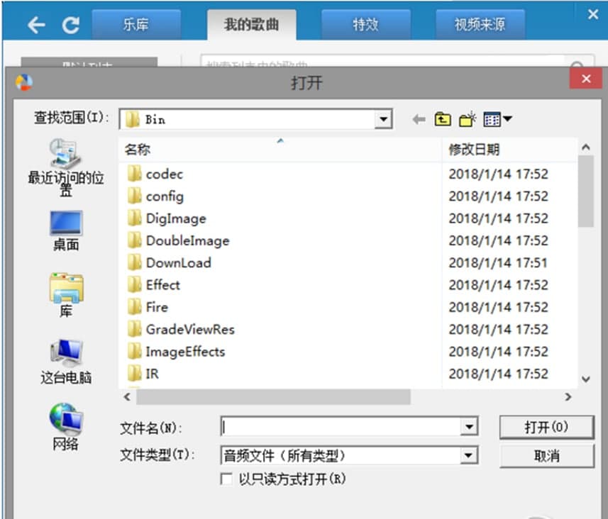 KBOX软件功能及使用方法