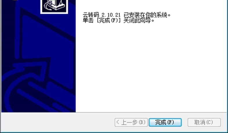 ppvod云转码视频系统软件优势及特色