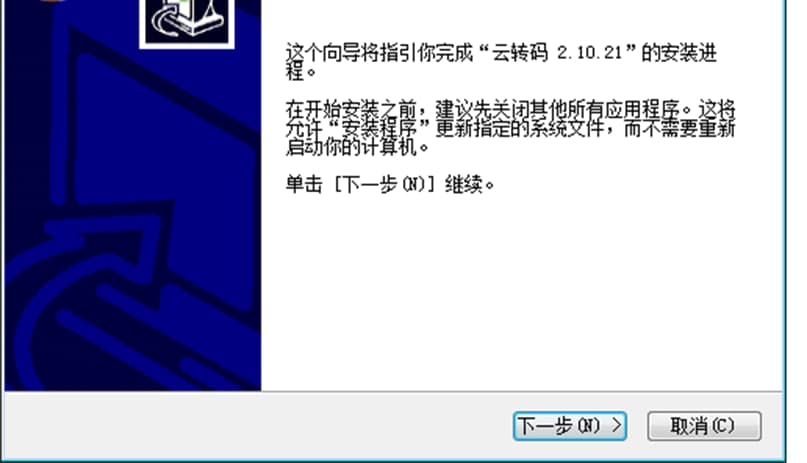 ppvod云转码视频系统软件优势及特色