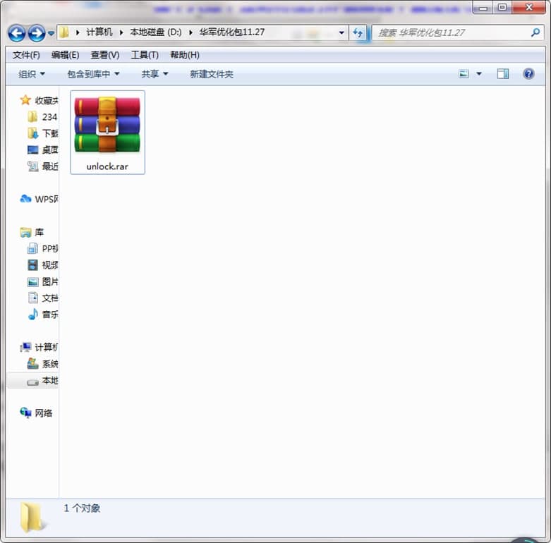 解锁大师(PC)正式版软件功能及特色