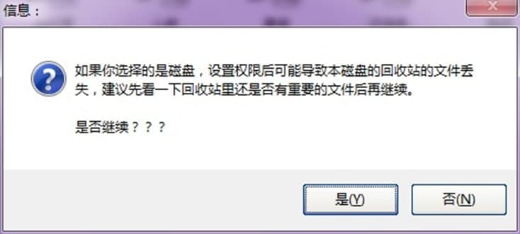 局域网共享软件特色及使用方法