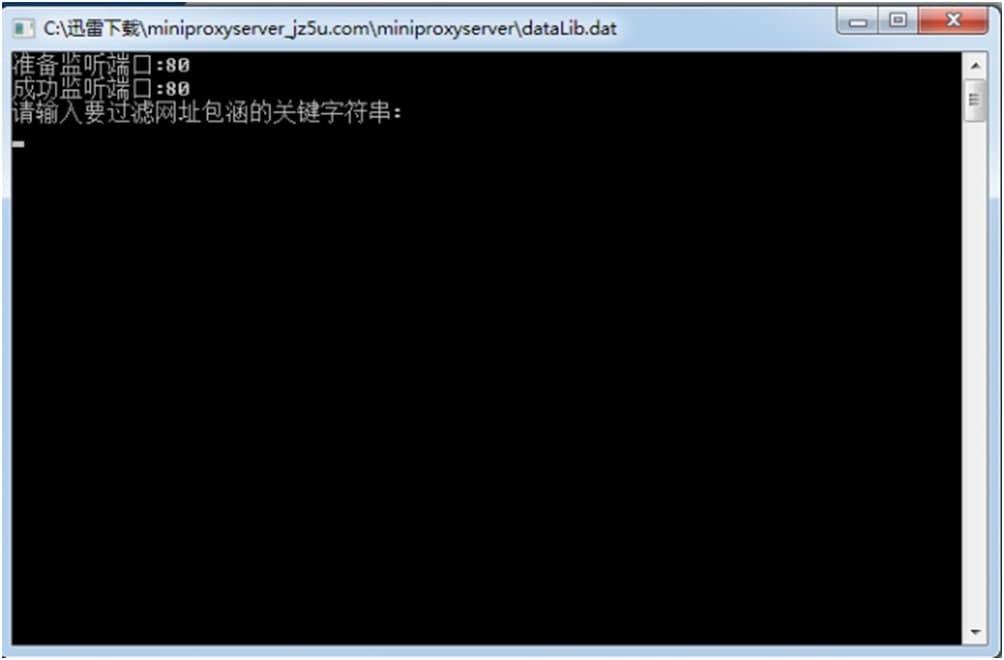 VIP迷你代理服务器的基本介绍与工作原理说明