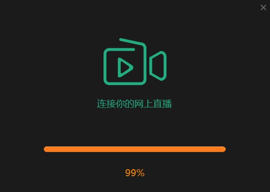 Mshow云导播软件特色及使用方法