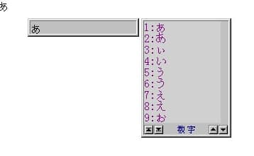 智能ABC输入法功能和新手入门使用技巧