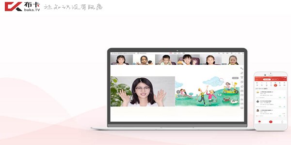 布卡直播安装说明