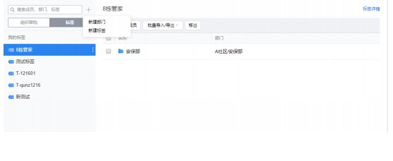 腾讯企业邮箱邮箱无感搬家图文教学
