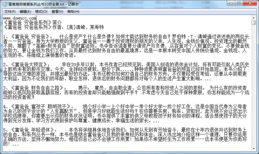《富爸爸穷爸爸》电子书籍免费阅读及下载