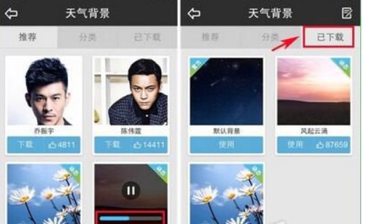 中国天气通电脑版官方下载功能介绍