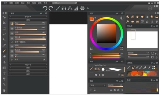 Paintstorm Studio官方下载画笔形式教学