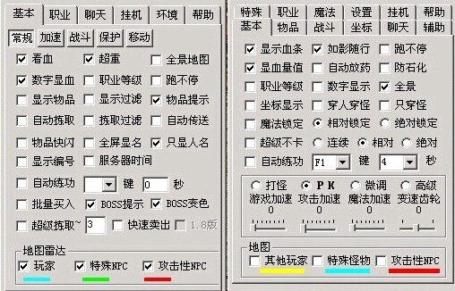 及时雨常见问题和功能介绍