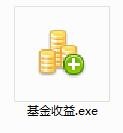 基金收益计算器新手入门级使用教程