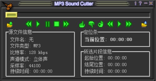 MP3soundcutter官方下载功能介绍