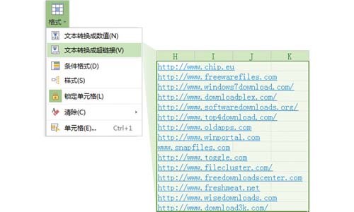 WPSOffice2013专业版软件特点和常见问题解答