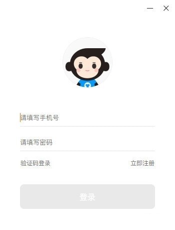 怎么使用猿编程客户端进行上课呢？常见问题解答