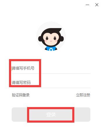 怎么使用猿编程客户端进行上课呢？常见问题解答