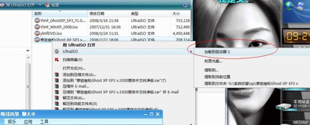 虚拟CDROM官方下载功能介绍