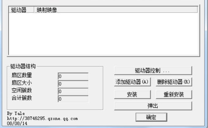 虚拟CDROM官方下载功能介绍