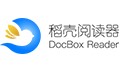 稻壳阅读器功能及特点介绍