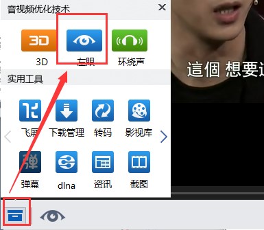 暴风影音功能介绍和常见问题解答
