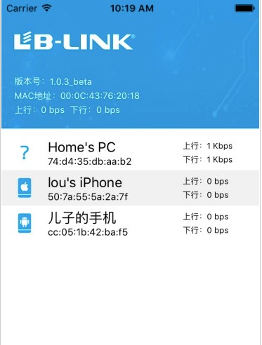 爱快官网简介及安装教程介绍