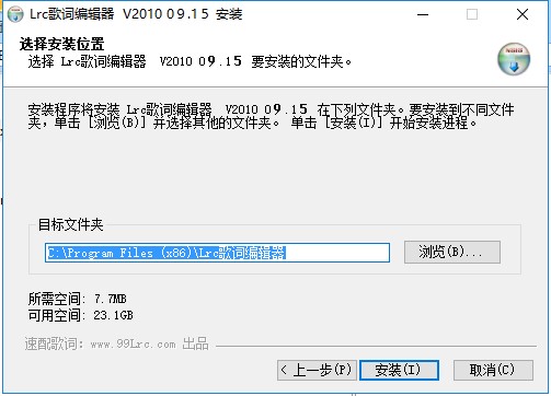 怎么安装和使用Lrc歌词编辑器呢？功能介绍