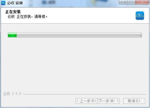 必收客户端最新版功能介绍及支持文件类型