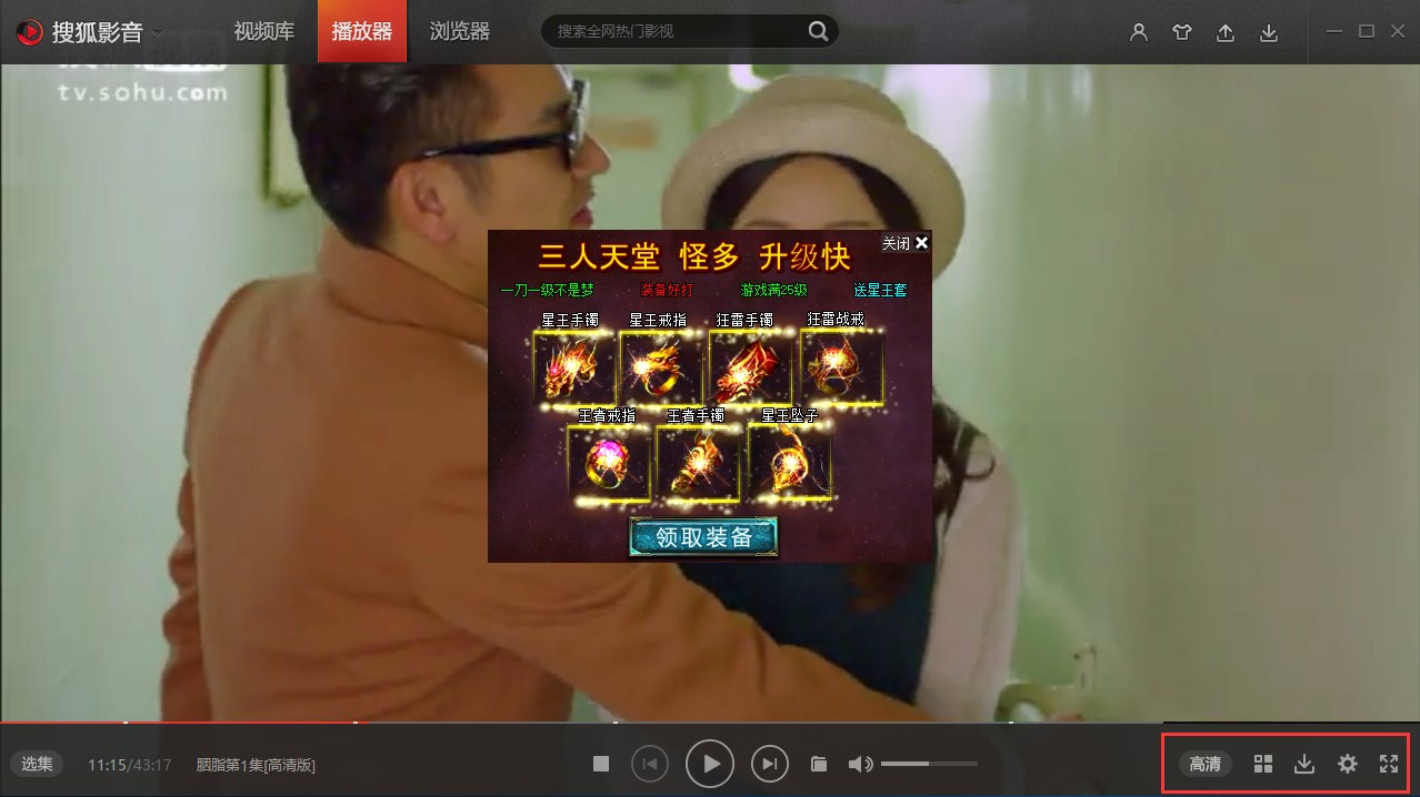 搜狐影音有哪些常见的问题呢？使用方法