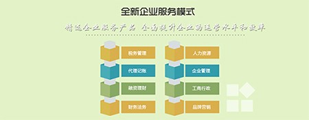 微税平台官方版使用教程和特点介绍