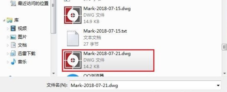 看图纸官方下载图纸缩放批注设置图文教学