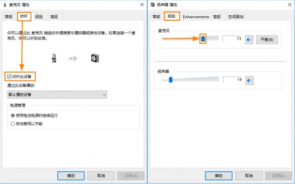 怎么通过Bandicam录制麦克风声音？功能介绍