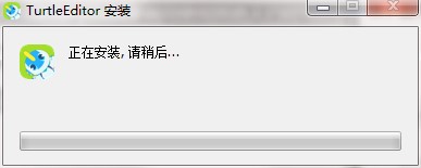 海龟编辑器电脑版功能特点使用帮助