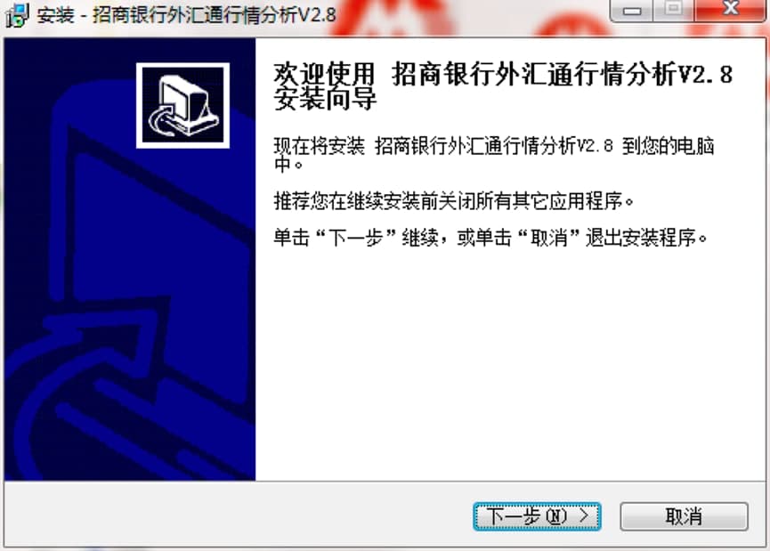 招商银行外汇通行情常见问题解答