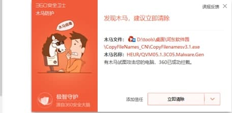 CopyFilenames软件功能及特色