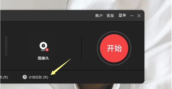 傲软录屏官方下载视频预览编辑图文教学