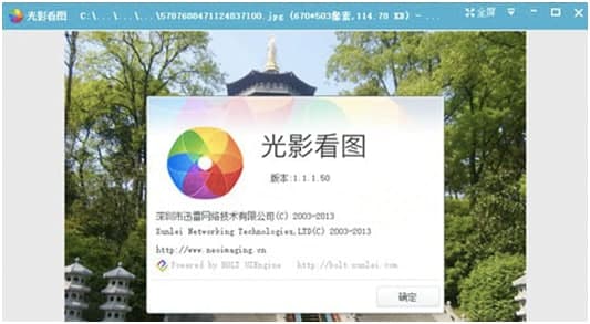 光影最新版常见问题解答和使用教程介绍
