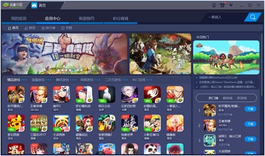 BlueStacks安卓模拟器功能介绍和常见问题解答