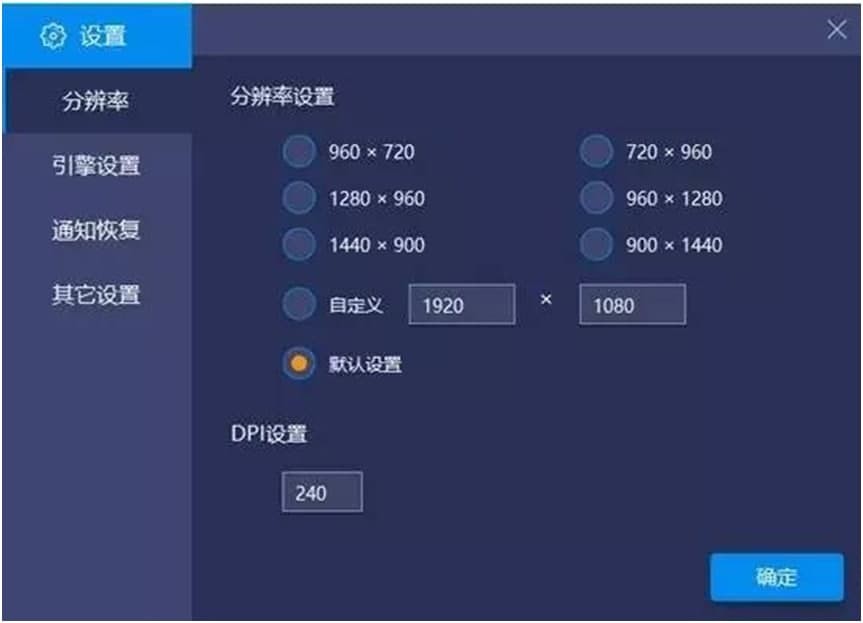 BlueStacks安卓模拟器功能介绍和常见问题解答